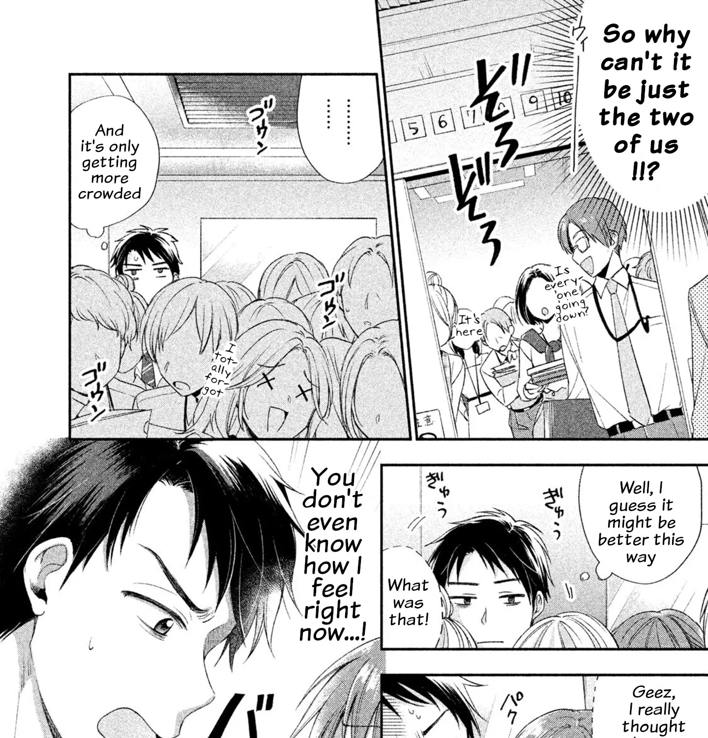 Kono Kaisha ni Suki na Hito ga Imasu Zinmanga X Chapter 2 Page 19