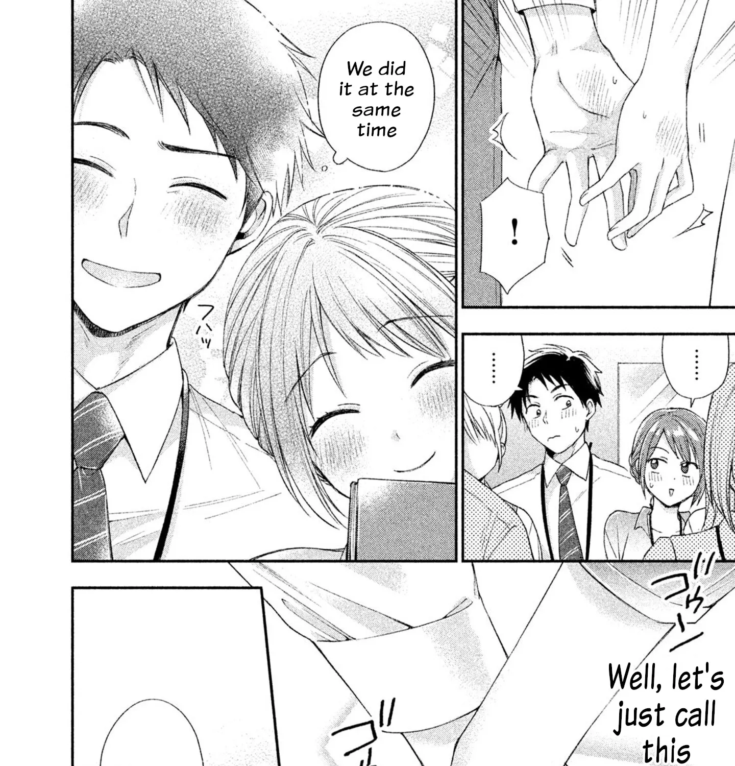 Kono Kaisha ni Suki na Hito ga Imasu Zinmanga X Chapter 2 Page 23
