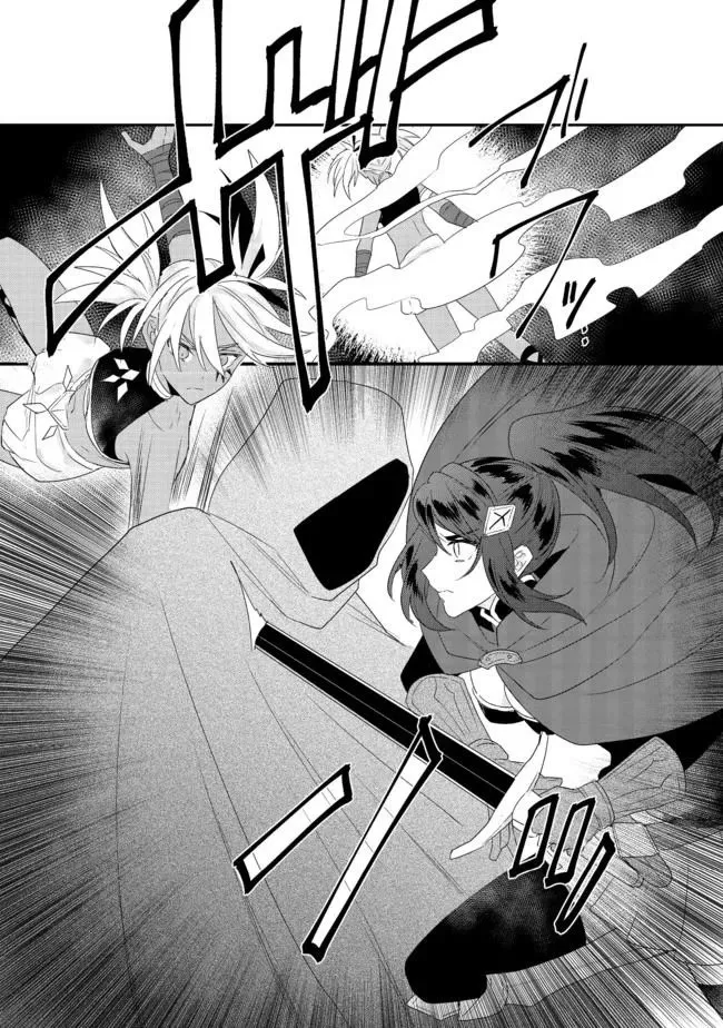 The Former Hero was Called as a Failure and Expelled From His Home, Decided to Live on His Own Zinmanga X Chapter 15.2 Page 4