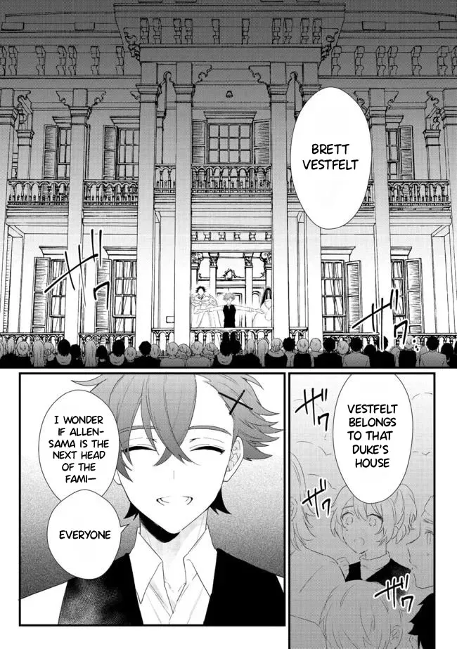 The Former Hero was Called as a Failure and Expelled From His Home, Decided to Live on His Own Zinmanga X Chapter 15.1 Page 2