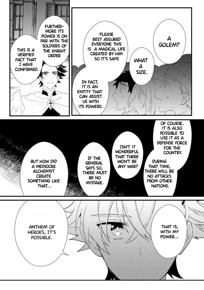 The Former Hero was Called as a Failure and Expelled From His Home, Decided to Live on His Own Zinmanga X Chapter 15.1 Page 5