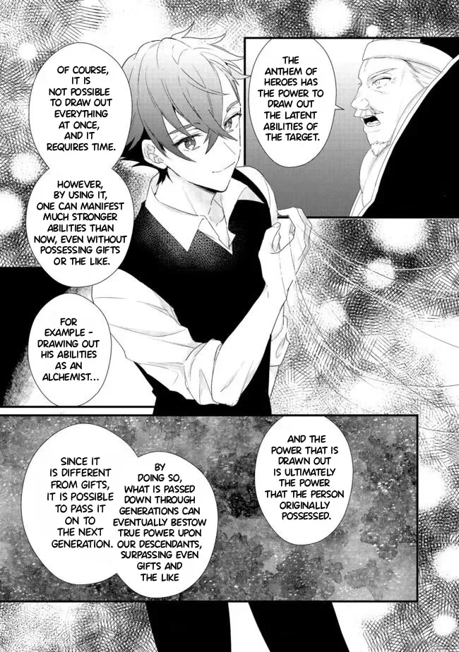 The Former Hero was Called as a Failure and Expelled From His Home, Decided to Live on His Own Zinmanga X Chapter 15.1 Page 6
