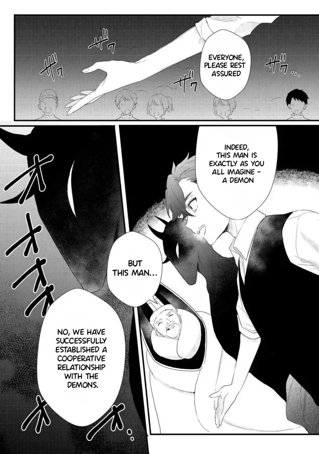 The Former Hero was Called as a Failure and Expelled From His Home, Decided to Live on His Own Zinmanga X Chapter 15.1 Page 9