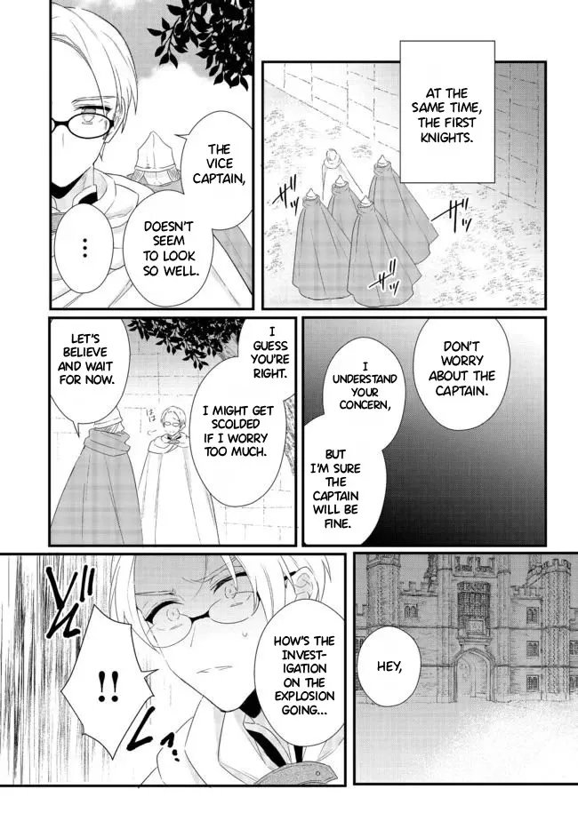 The Former Hero was Called as a Failure and Expelled From His Home, Decided to Live on His Own Zinmanga X Chapter 15.1 Page 11