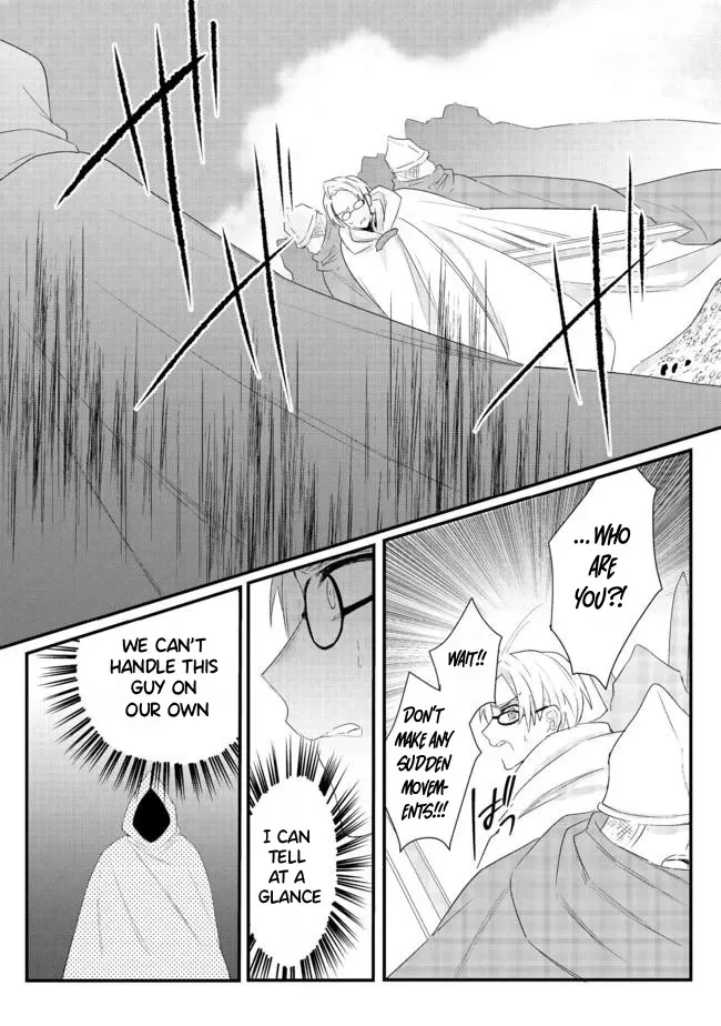 The Former Hero was Called as a Failure and Expelled From His Home, Decided to Live on His Own Zinmanga X Chapter 15.1 Page 12