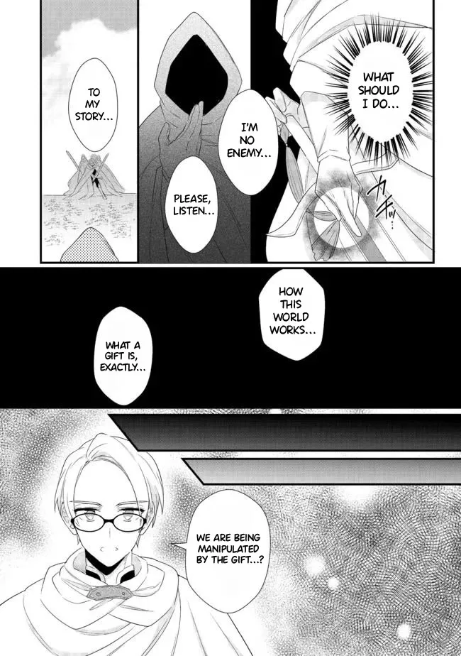 The Former Hero was Called as a Failure and Expelled From His Home, Decided to Live on His Own Zinmanga X Chapter 15.1 Page 13