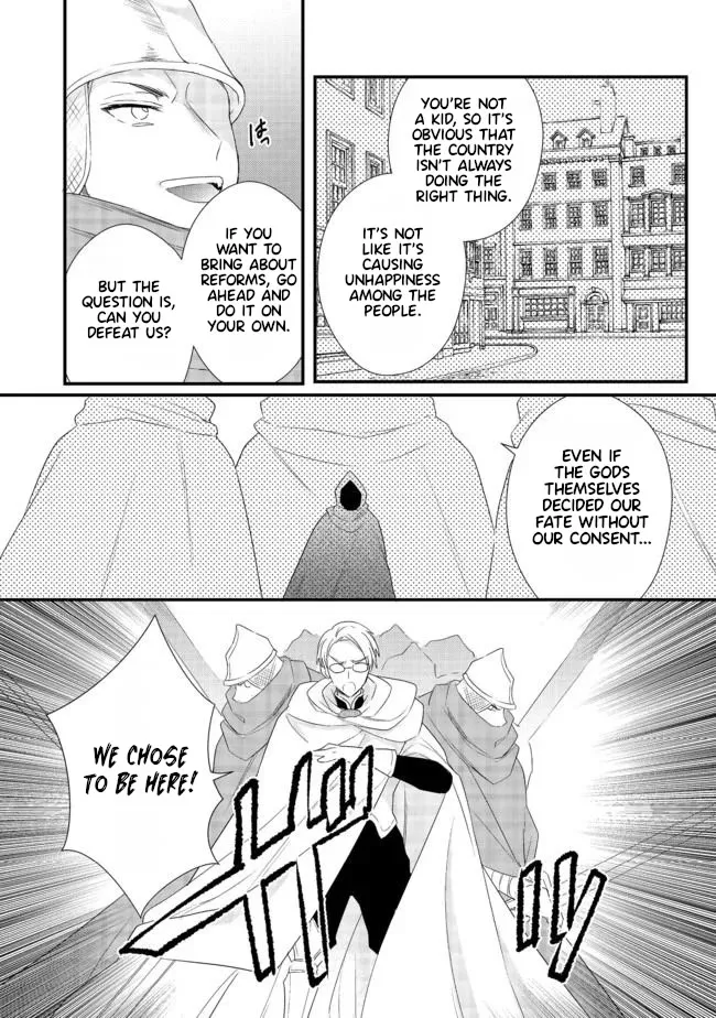 The Former Hero was Called as a Failure and Expelled From His Home, Decided to Live on His Own Zinmanga X Chapter 15.1 Page 16