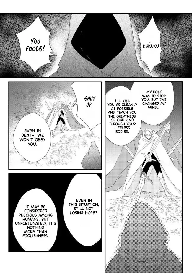 The Former Hero was Called as a Failure and Expelled From His Home, Decided to Live on His Own Zinmanga X Chapter 15.1 Page 17