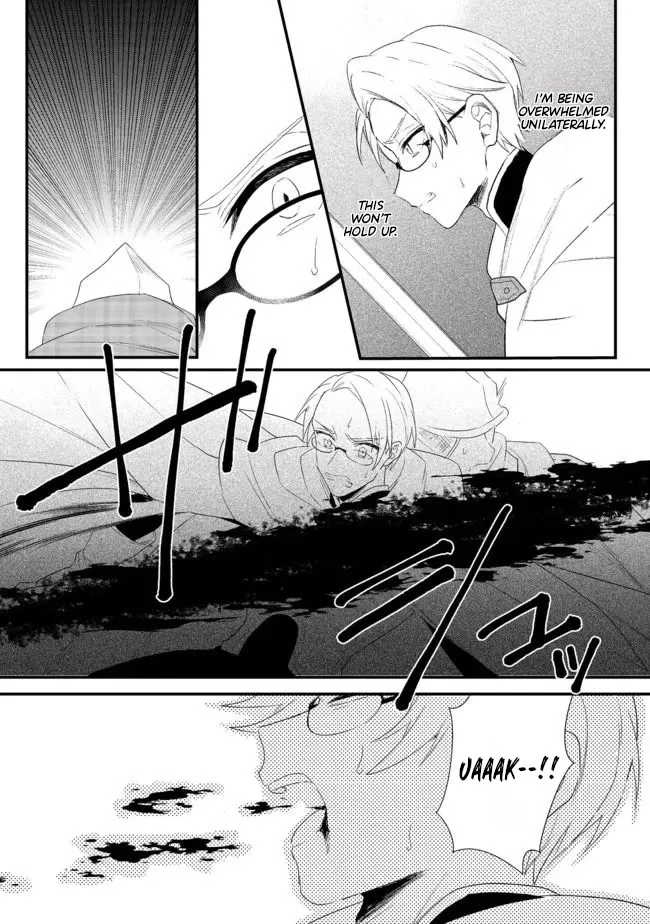 The Former Hero was Called as a Failure and Expelled From His Home, Decided to Live on His Own Zinmanga X Chapter 15.1 Page 19