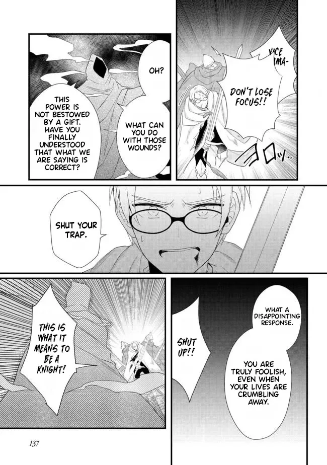 The Former Hero was Called as a Failure and Expelled From His Home, Decided to Live on His Own Zinmanga X Chapter 15.1 Page 20
