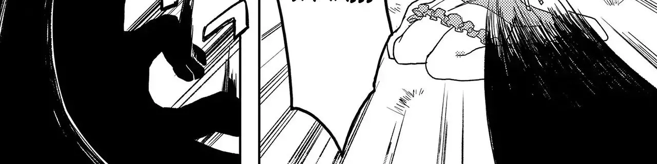 The Former Hero was Called as a Failure and Expelled From His Home, Decided to Live on His Own Zinmanga X Chapter 1 Page 32