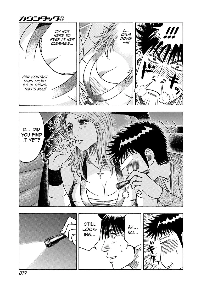 Countach Zinmanga X Chapter 126 Page 5