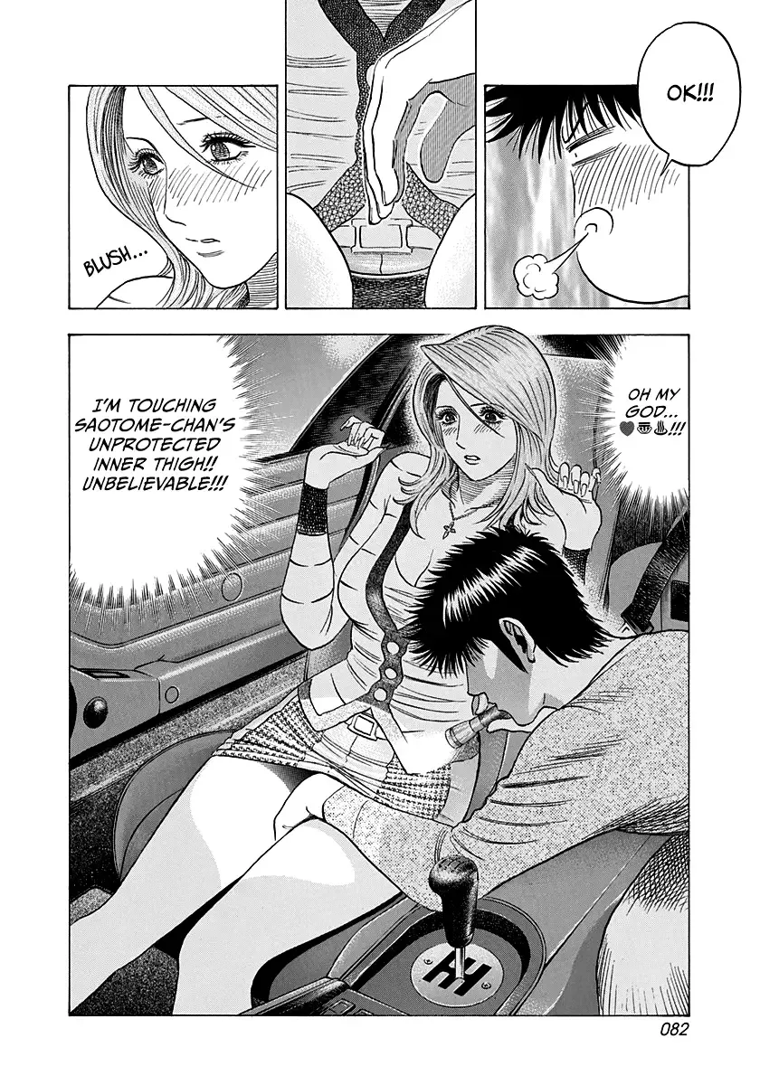 Countach Zinmanga X Chapter 126 Page 8