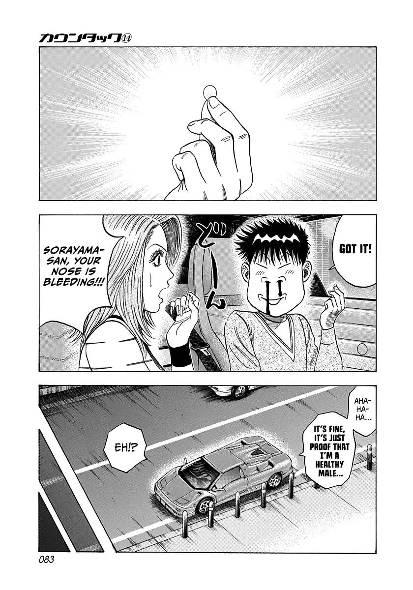 Countach Zinmanga X Chapter 126 Page 9
