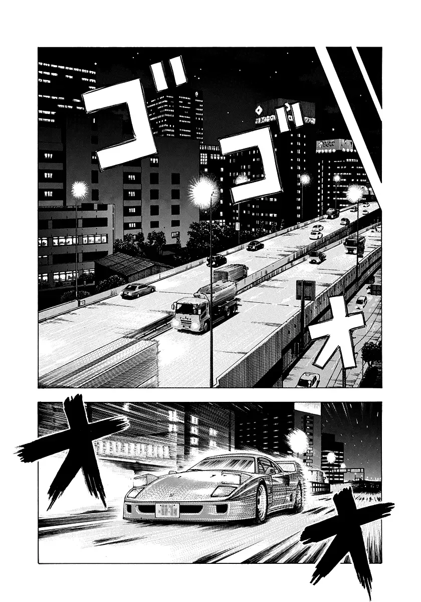 Countach Zinmanga X Chapter 126 Page 10