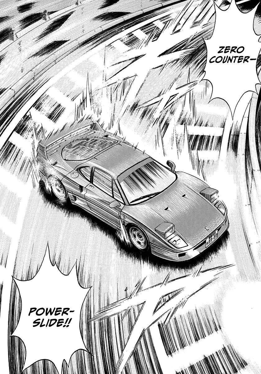Countach Zinmanga X Chapter 126 Page 15