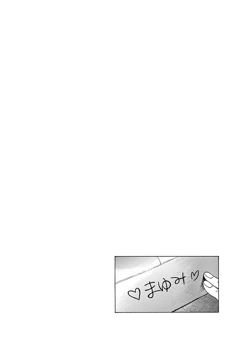 Countach Zinmanga X Chapter 119 Page 18