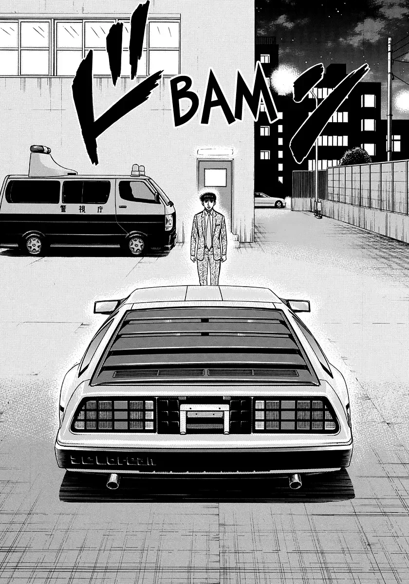 Countach Zinmanga X Chapter 118 Page 2