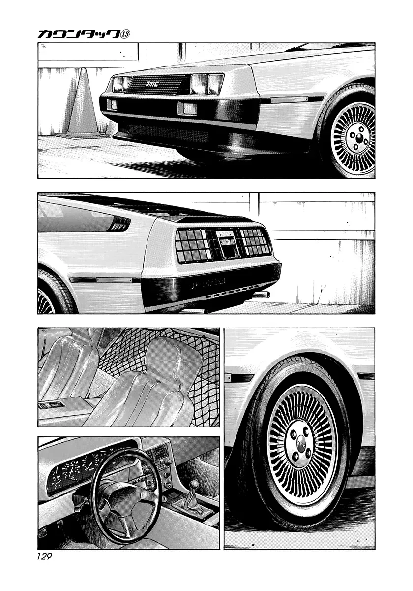 Countach Zinmanga X Chapter 118 Page 3