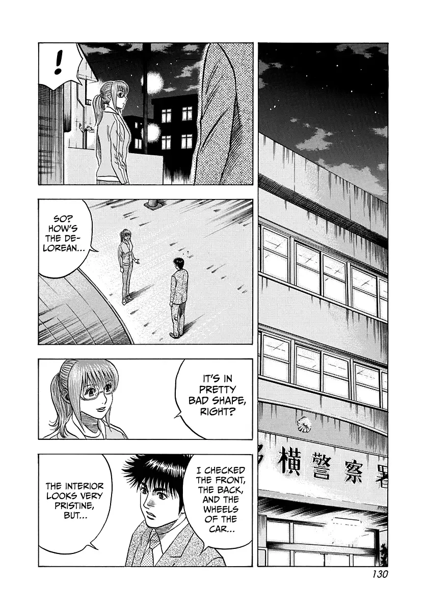 Countach Zinmanga X Chapter 118 Page 4