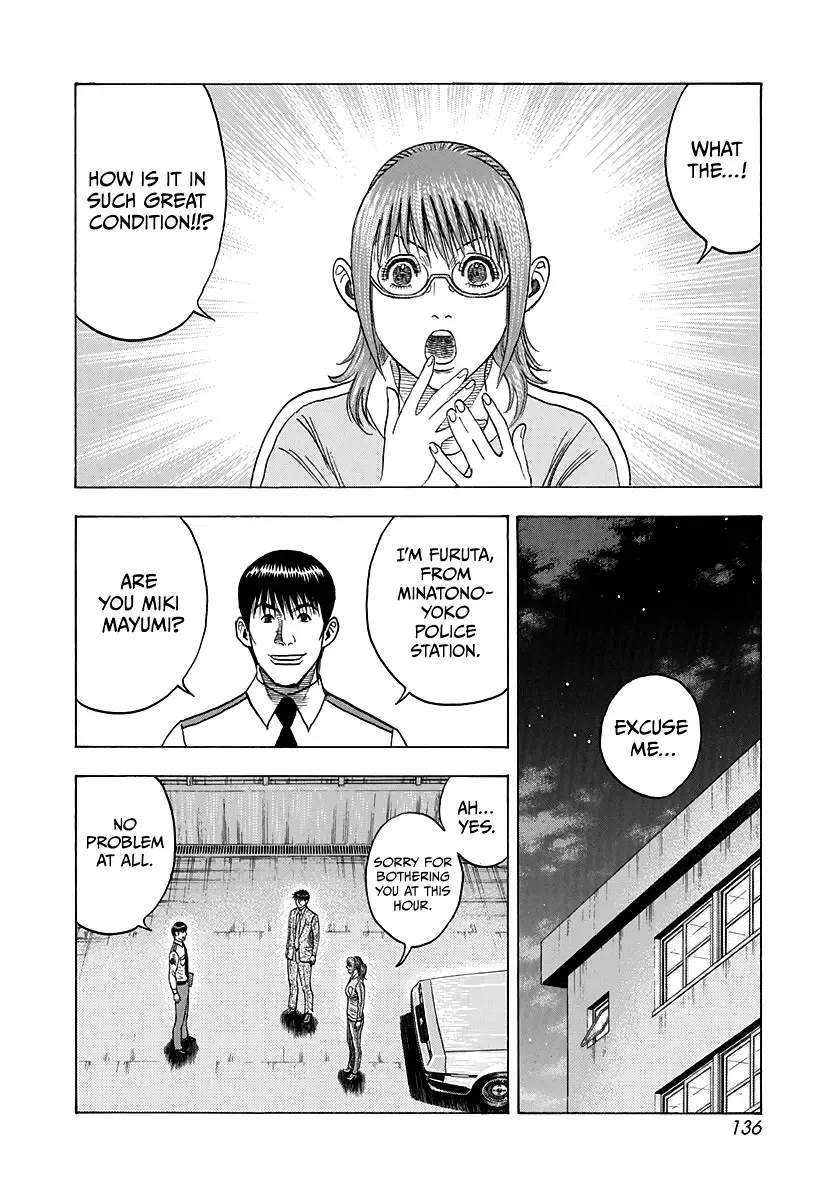 Countach Zinmanga X Chapter 118 Page 9