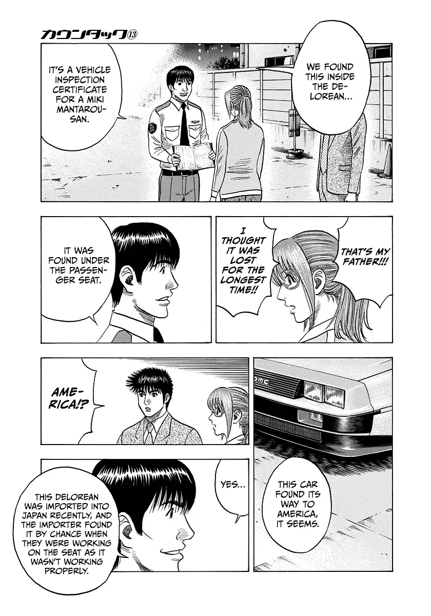 Countach Zinmanga X Chapter 118 Page 10