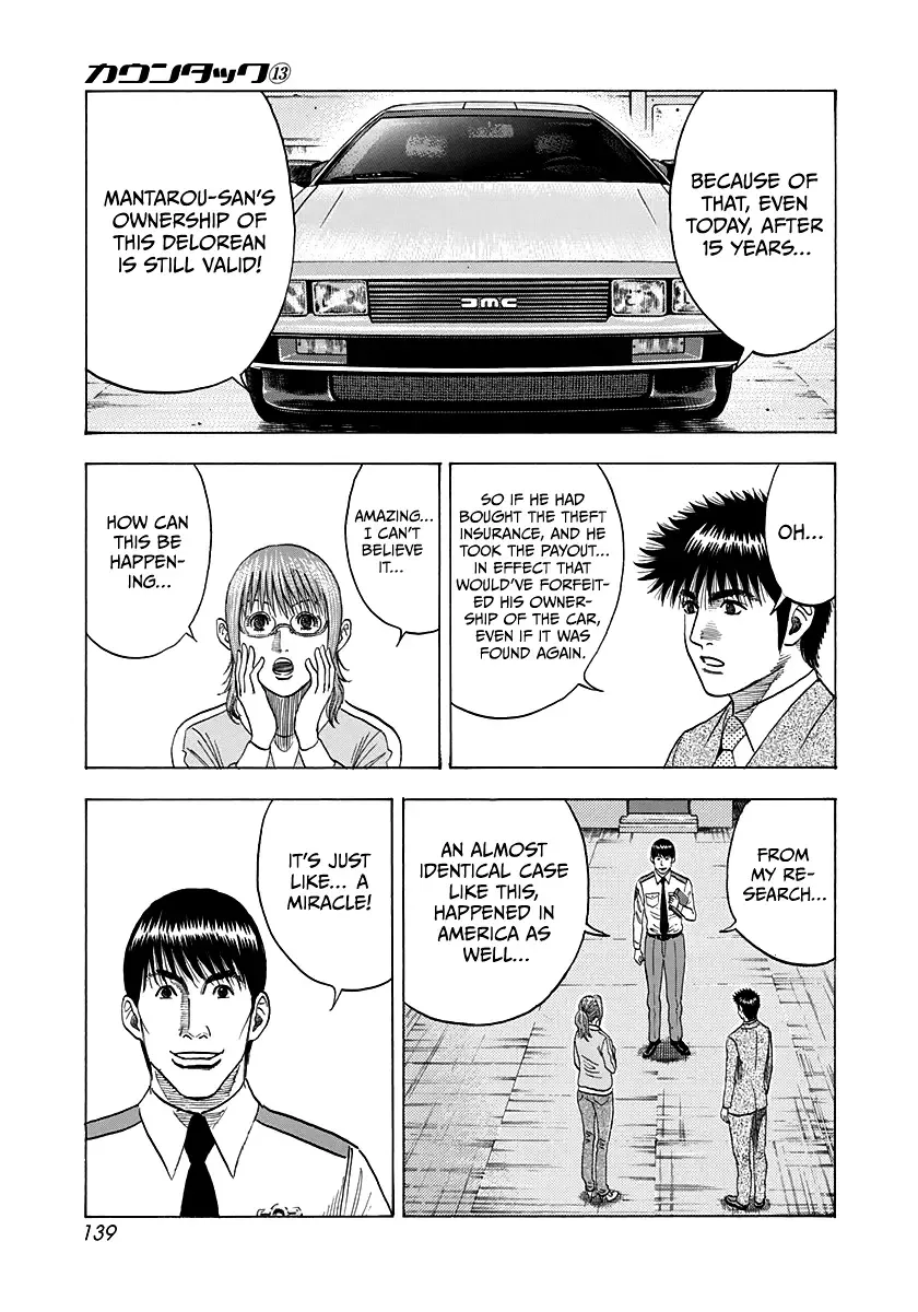 Countach Zinmanga X Chapter 118 Page 12