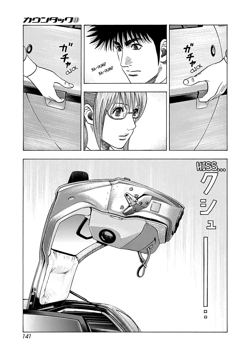 Countach Zinmanga X Chapter 118 Page 14