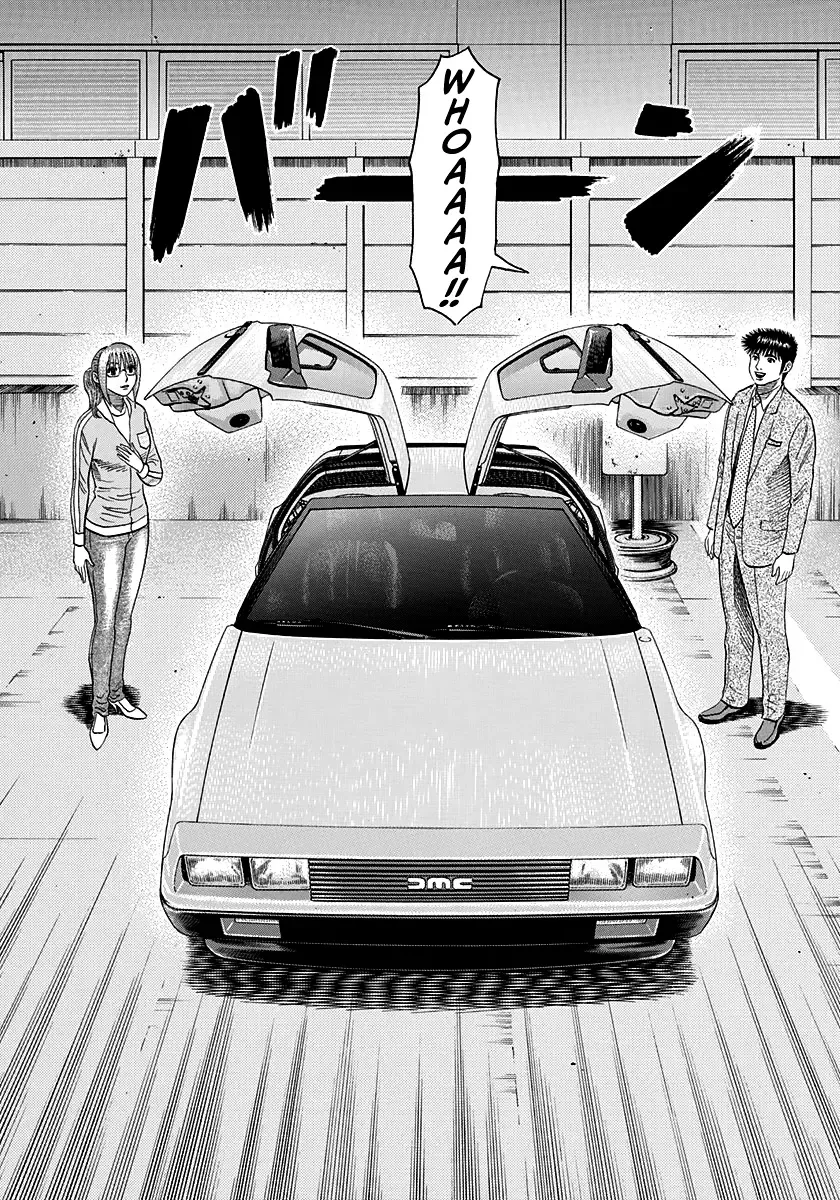 Countach Zinmanga X Chapter 118 Page 15