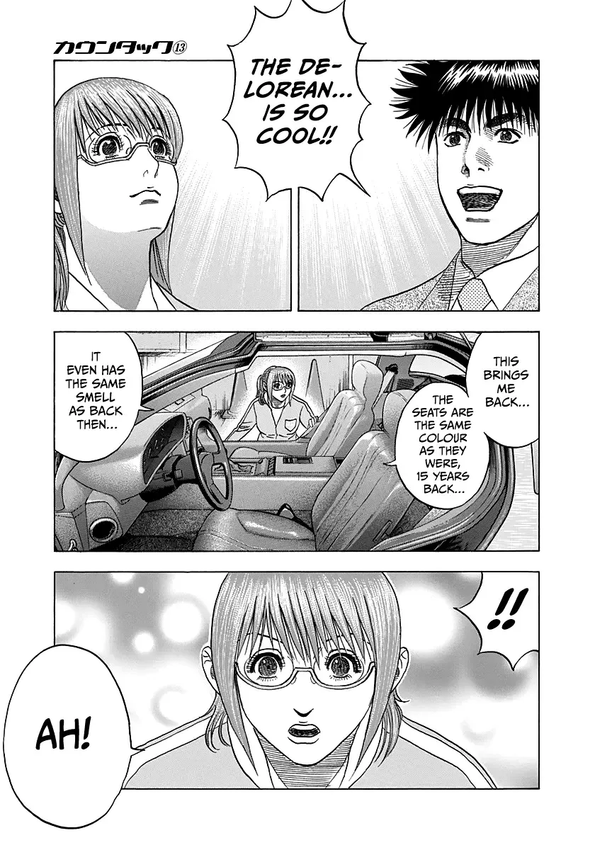 Countach Zinmanga X Chapter 118 Page 16