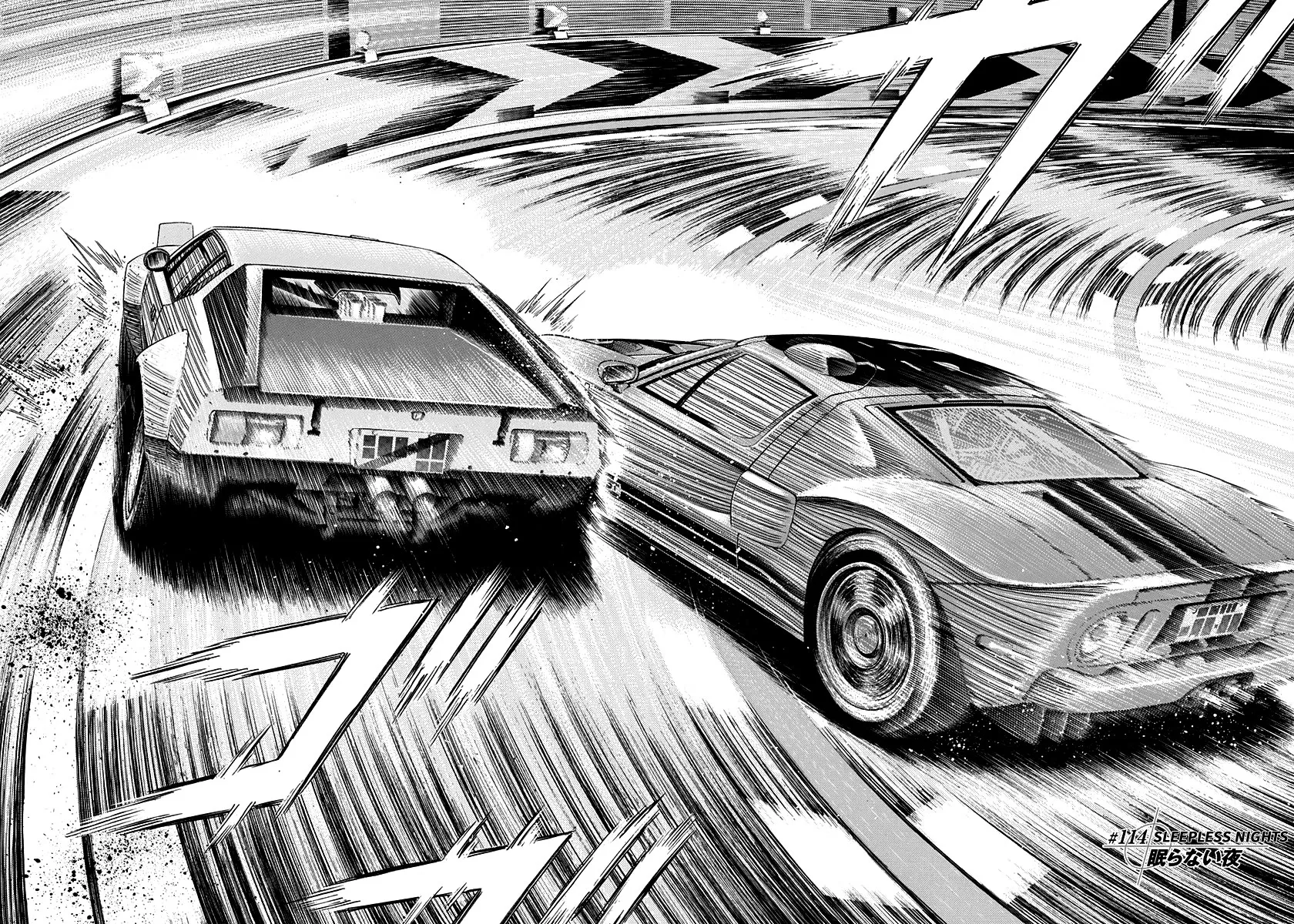 Countach Zinmanga X Chapter 114 Page 2