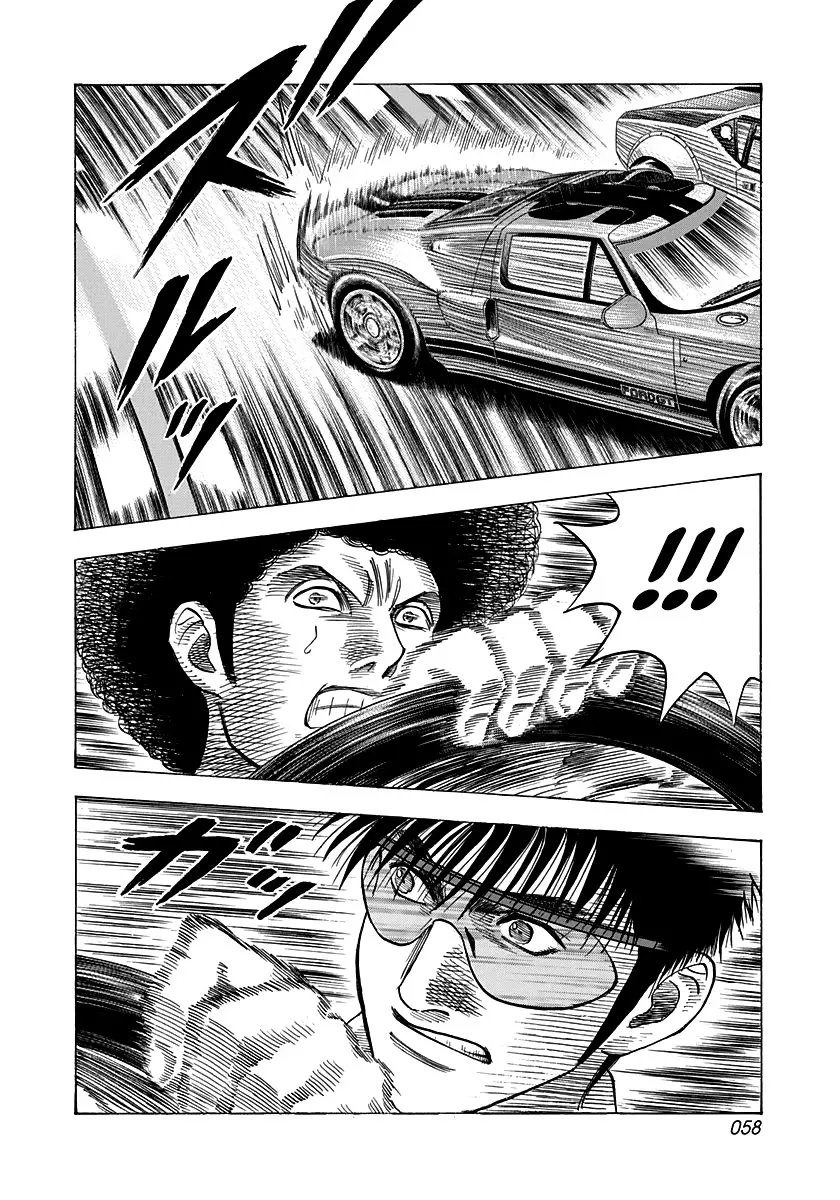 Countach Zinmanga X Chapter 114 Page 3