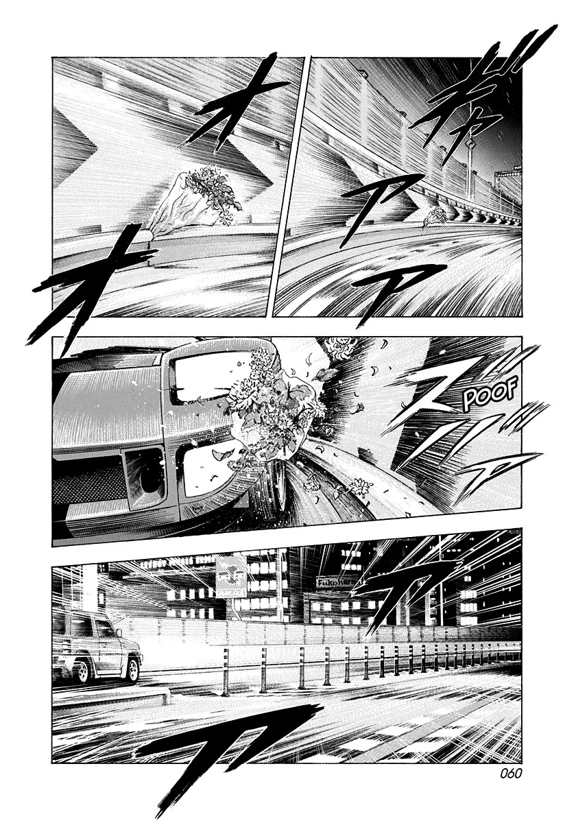 Countach Zinmanga X Chapter 114 Page 5