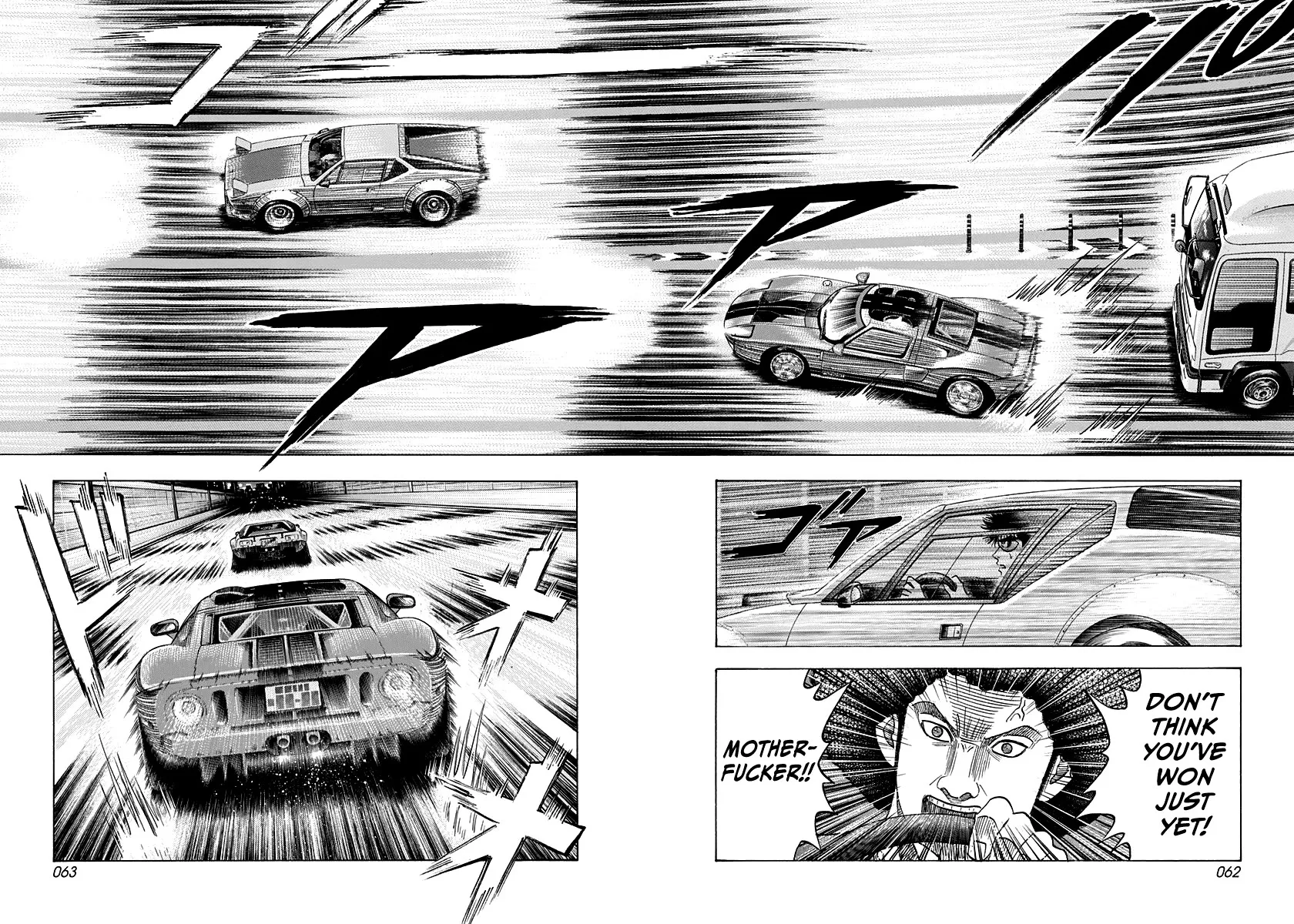 Countach Zinmanga X Chapter 114 Page 7