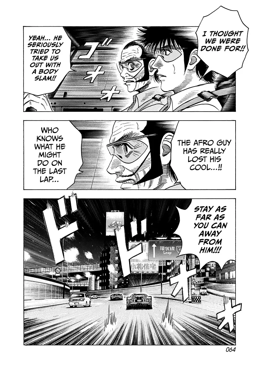 Countach Zinmanga X Chapter 114 Page 8