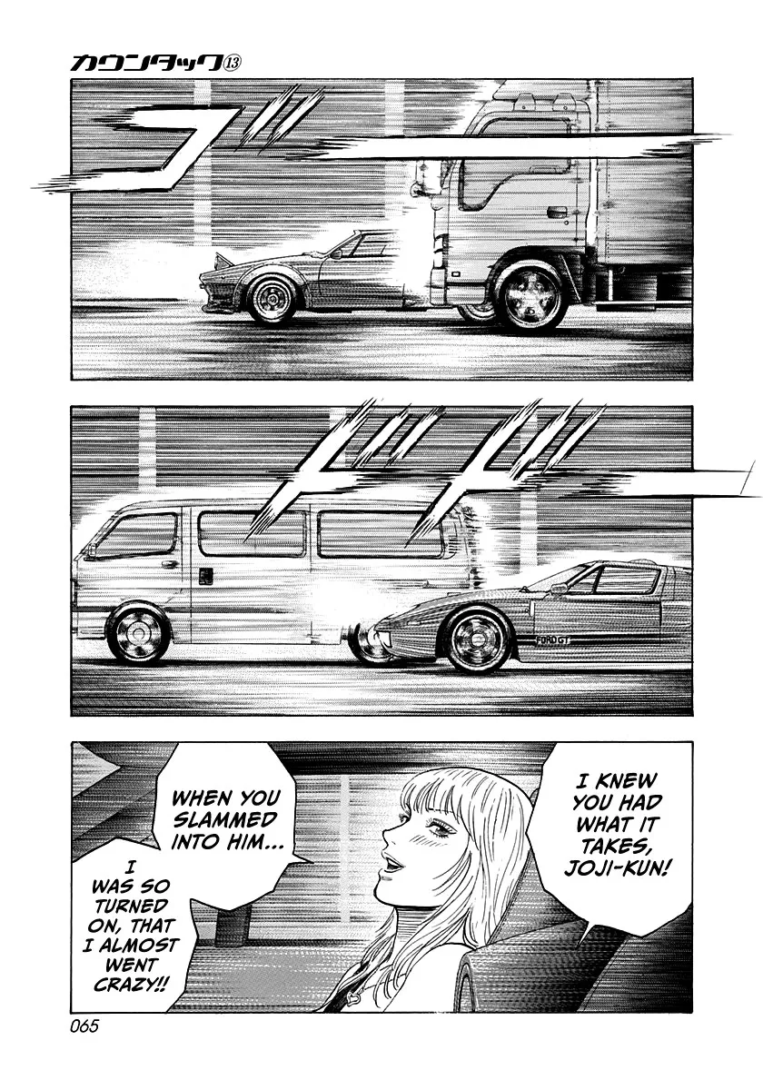 Countach Zinmanga X Chapter 114 Page 9
