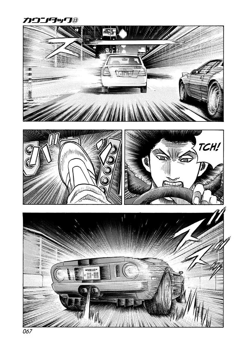 Countach Zinmanga X Chapter 114 Page 11