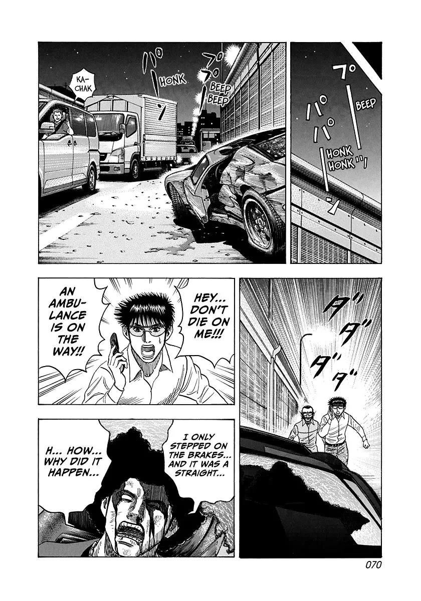 Countach Zinmanga X Chapter 114 Page 14