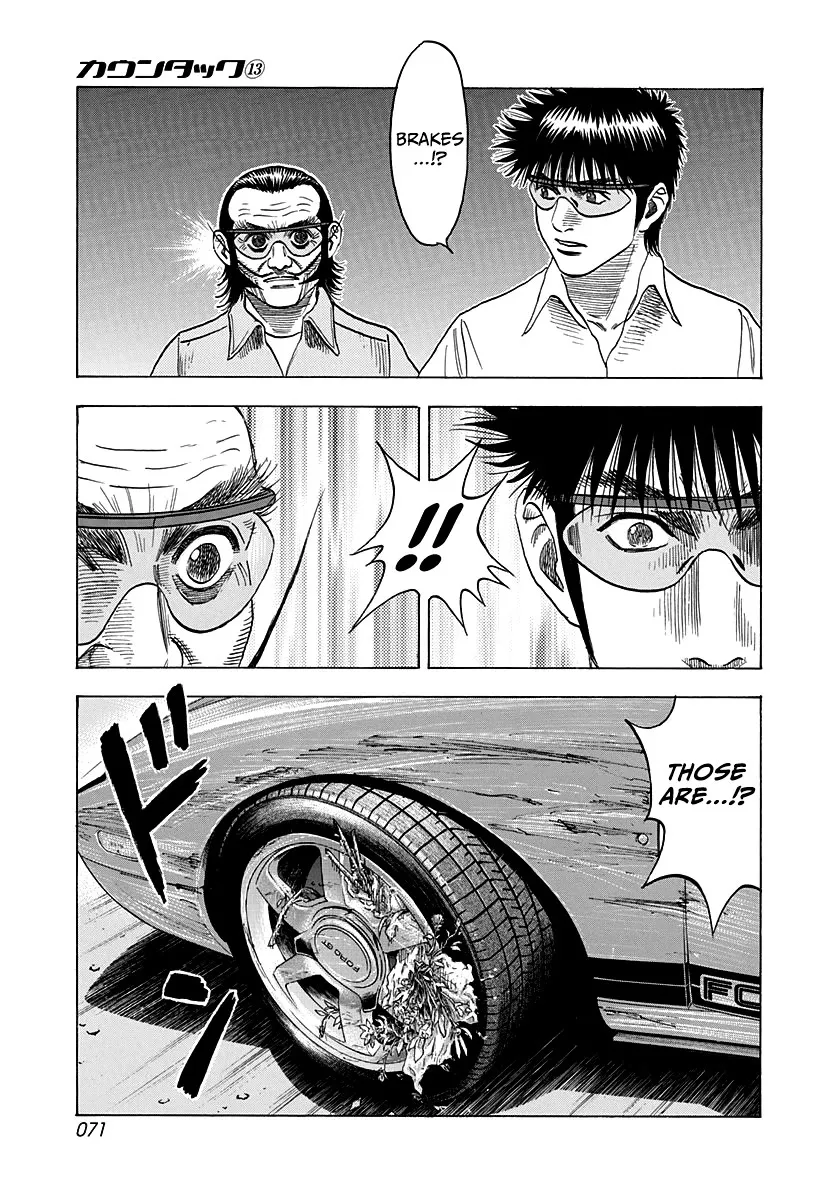 Countach Zinmanga X Chapter 114 Page 15