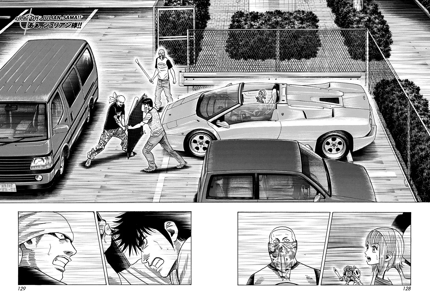 Countach Zinmanga X Chapter 96 Page 1