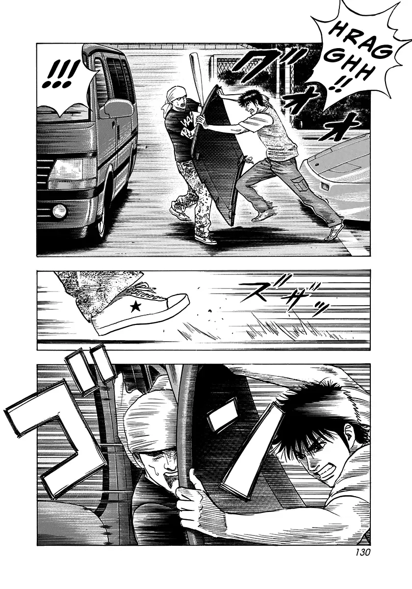 Countach Zinmanga X Chapter 96 Page 2