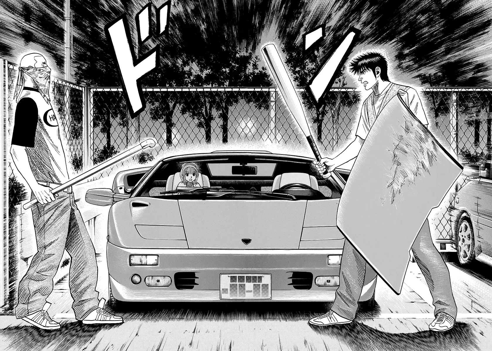Countach Zinmanga X Chapter 96 Page 4