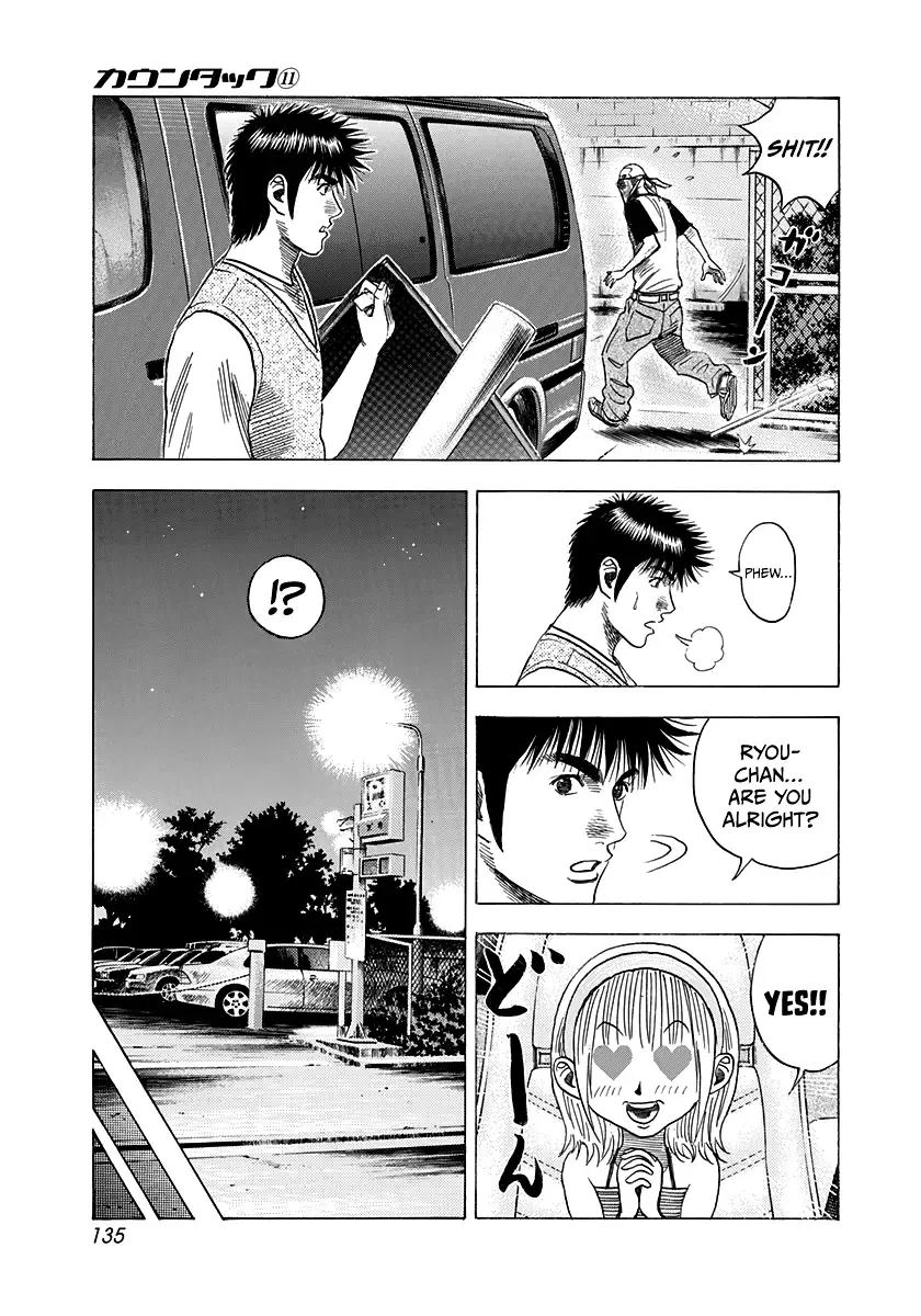 Countach Zinmanga X Chapter 96 Page 6