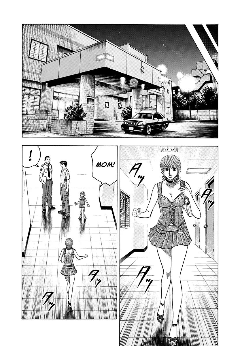 Countach Zinmanga X Chapter 96 Page 7
