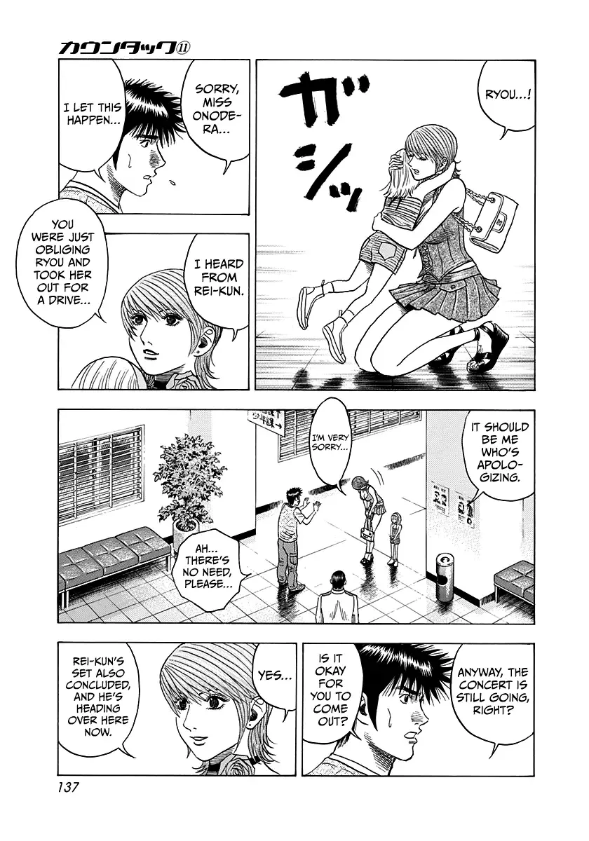 Countach Zinmanga X Chapter 96 Page 8