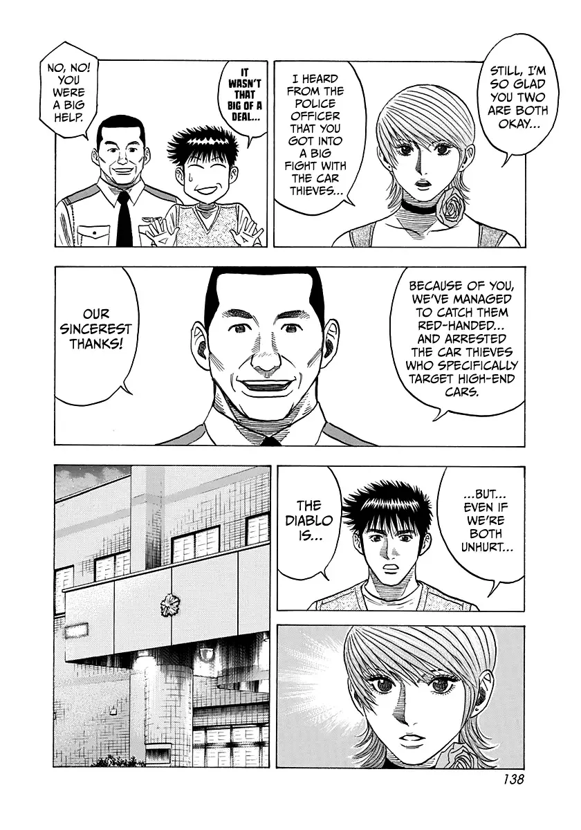 Countach Zinmanga X Chapter 96 Page 9