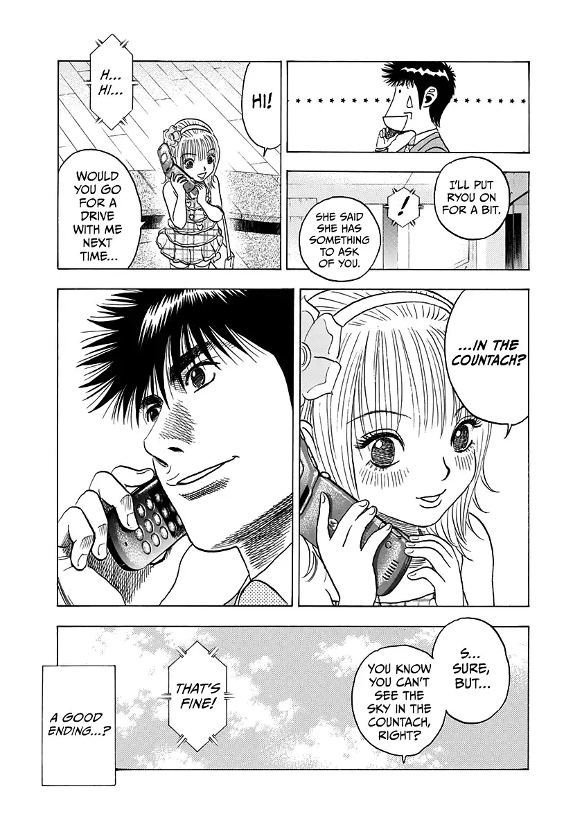 Countach Zinmanga X Chapter 96 Page 14