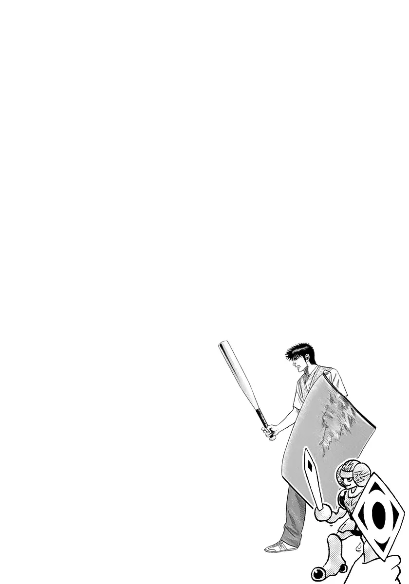 Countach Zinmanga X Chapter 96 Page 15