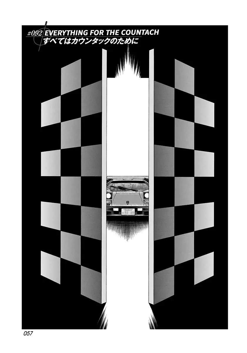 Countach Zinmanga X Chapter 92 Page 1