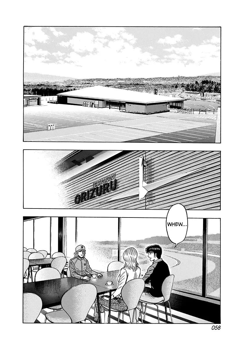 Countach Zinmanga X Chapter 92 Page 2